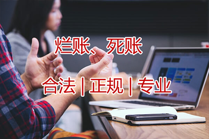 彭老板百万货款追回，讨债公司点赞